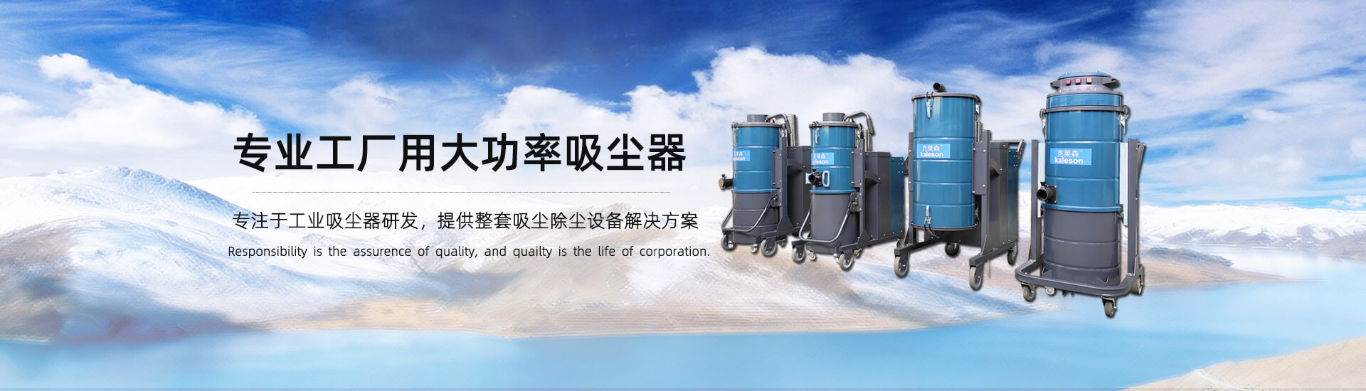 河南正潔環?？萍加邢薰? width=